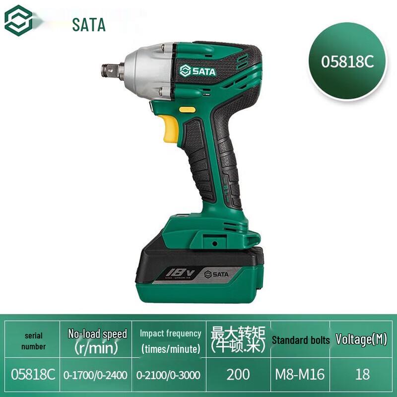 SATA 18V Brushless Cordless Impact Wrench CN plug (adapter included)