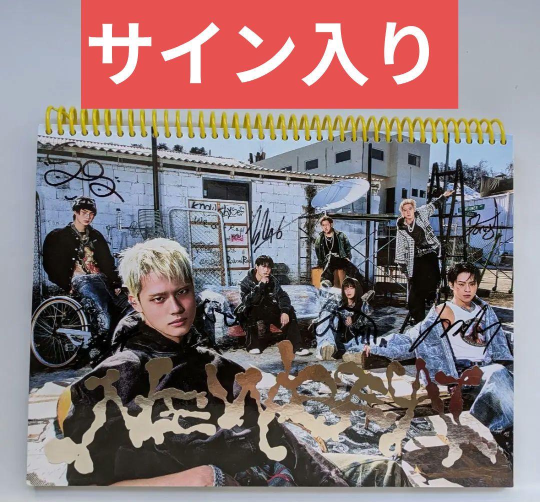 

[USED] Not for sale Signed CDNEW BEATRAW AND RAD