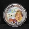 Commemorative Coins for Famous 5A Tourist Attractions In China, Commemorative Medals, Cultural Creative Peripheral Coins for Tourist Attractions