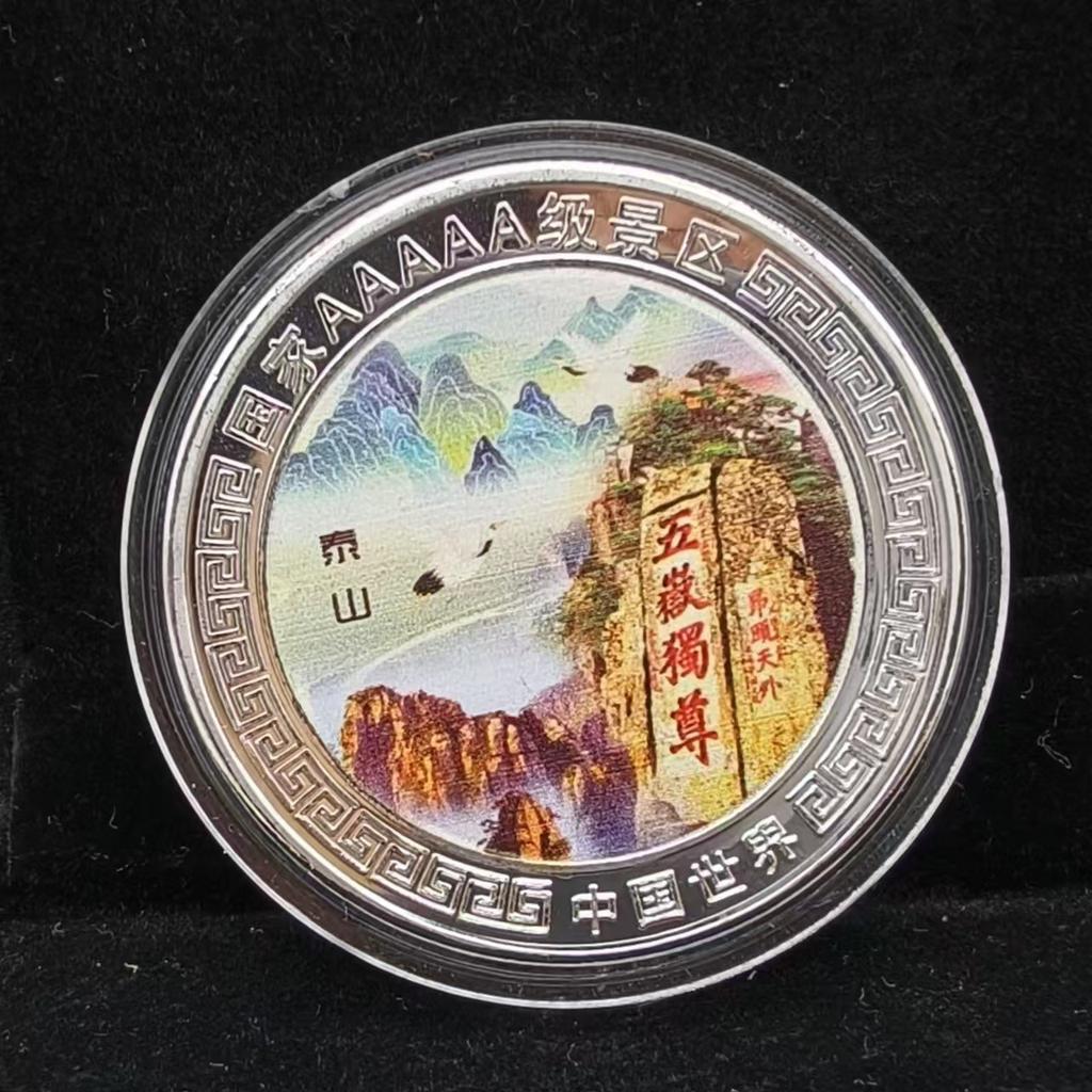 Commemorative Coins for Famous 5A Tourist Attractions In China, Commemorative Medals, Cultural Creative Peripheral Coins for Tourist Attractions