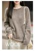 Women's Seamless Plush Knit Wool Sweater, Round Neck, Loose Fit, Long Sleeve - 2026 Autumn/Winter Collection