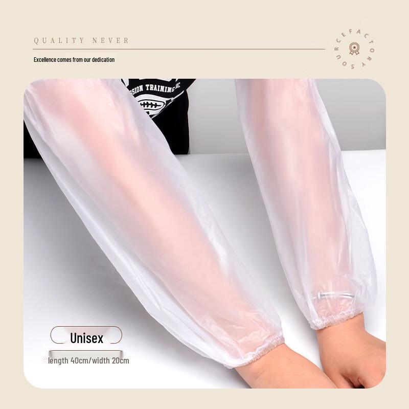 Многоразовые водонепроницаемые ПВХ нарукавники