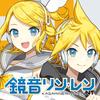 Kagamine Rin & Len NT / Package