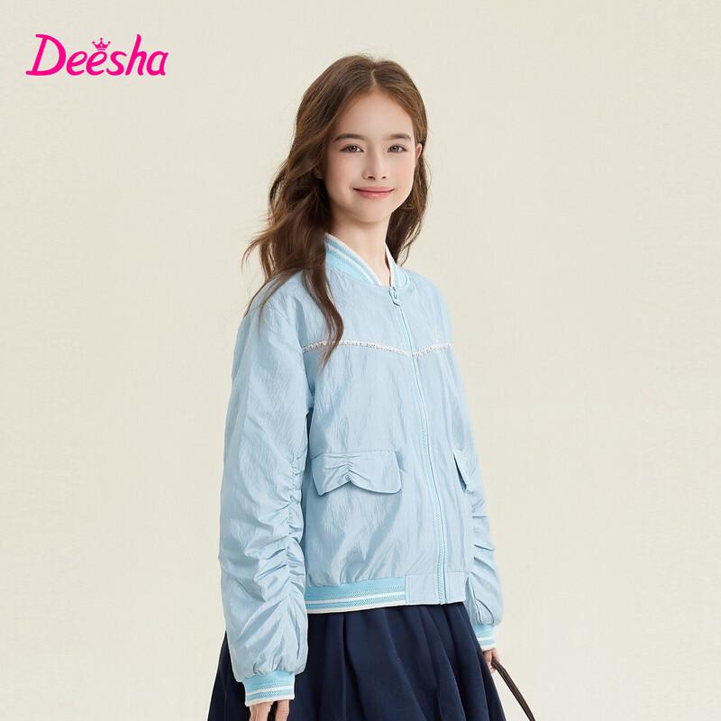 Deesha Girls Ballet Style Baseball Jacket 140