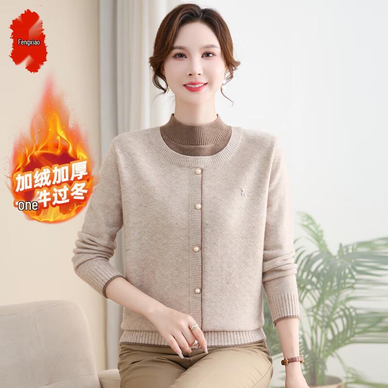 Women's Faux Two-Piece Plush-Lined Knit Cardigan