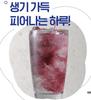 Hongcho Čučoriedkový Nápojový Ocot 900ml – Osviežujúci Nápoj plný Antioxidantov