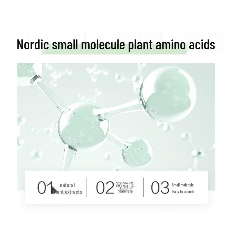 100-Year Runfa Plant Amino Acid Feather-Light Shampoo