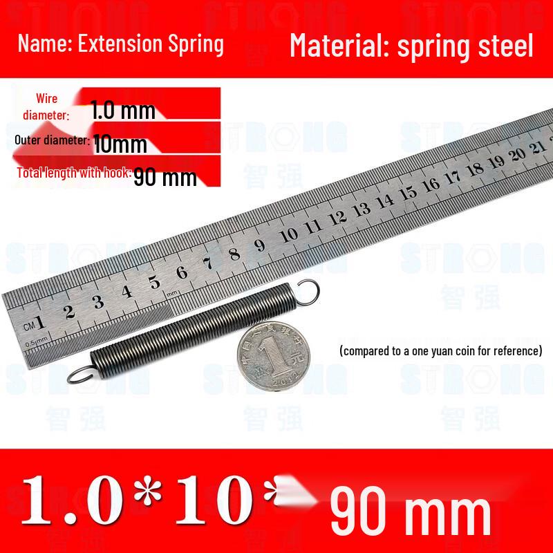 Ally Rubber Tension Spring Set with Hooks