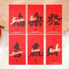 6pcs Chinese Style 2025 Snake Year Red Envelopes Hongbao Red Packets Gifts  Wedding Birthday