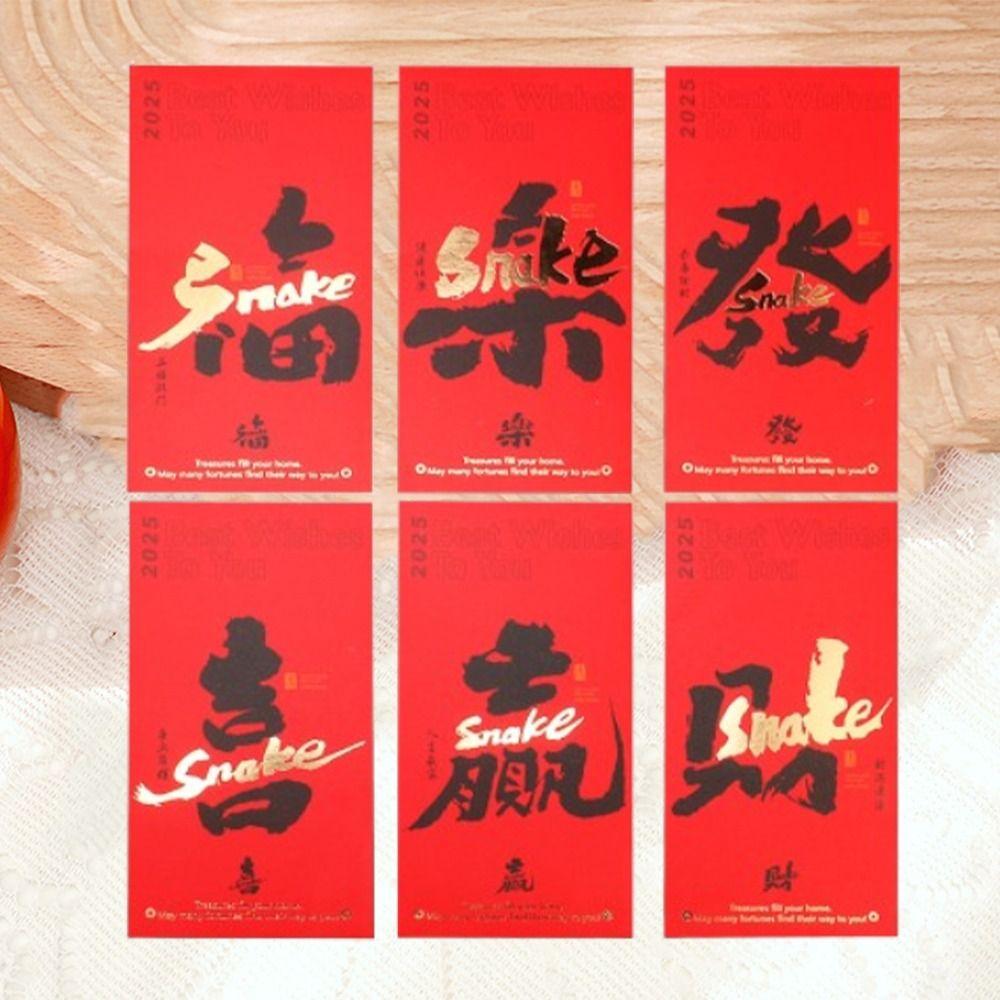 6pcs Chinese Style 2025 Snake Year Red Envelopes Hongbao Red Packets Gifts Wedding Birthday