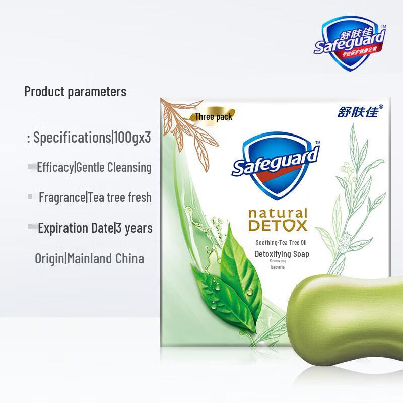 Safeguard Soothing Tea Tree Oil Detox Premium Soap