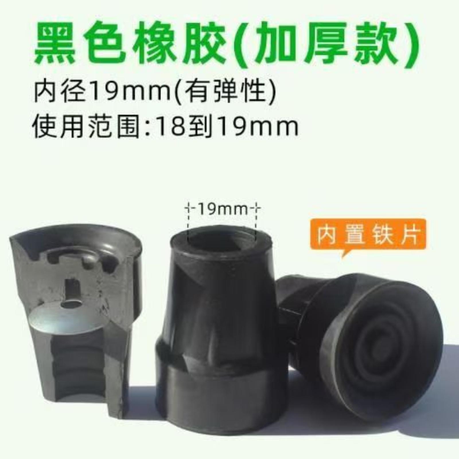 

Резиновые наконечники для тростей, накладки для тростей, накладки для ножек, и чехлы для ножек; Подушечки под подмышки для трости и аксессуары для трости. One Size