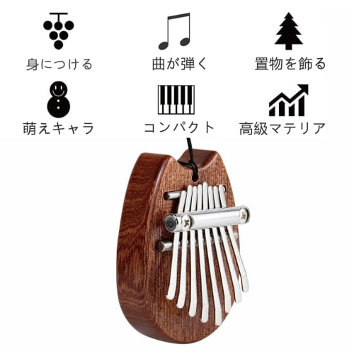 JOEBO Mini Kalimba Thumb Piano, 8-Key Portable Piano Pendant, Made of Premium Wood, Finger Piano, Finger Percussion Instrument, Finger Music Box, Begi