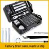 115-in-1 Multifunctional Screwdriver Tool Set for Electronics