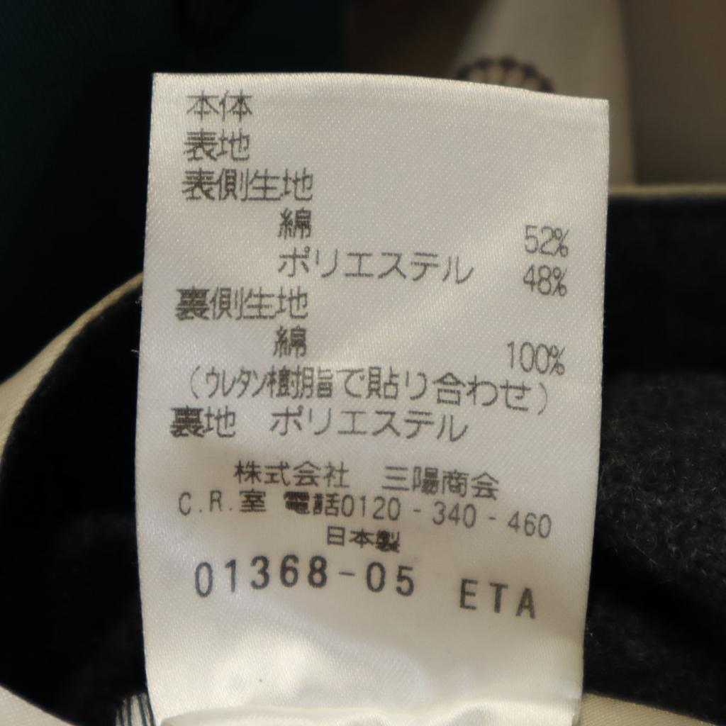 MACKINTOSH PHILOSOPHY Hergestellt in Japan von Sanyo Shokai Edelstahl Kragenmantel Herren Gebraucht