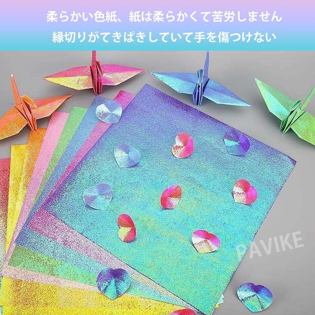 PAVIKE Origami Paper Set Large Collection of Cute and Colorful Origami Paper for DIY Handmade Paper Folding and More Arts and DIY Crafts (100 Sheets)