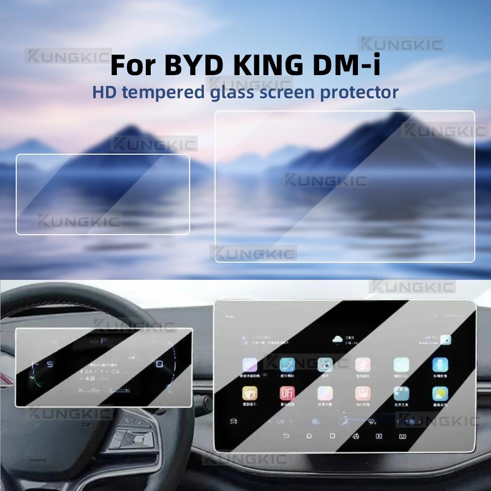 Tempered Glass For BYD King DM-i 2025 2024 2023 2026 Touch Screen Navigation GPS and Dashboard Film Protection Accessories