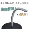 Kikutani Desktop Microphone Stand DS-28