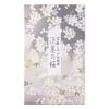 Uno Chiyo's Light Ink Cherry Blossom Incense Sticks, Approximately 200g, Loose Pack, Nippon Kodo, Made in Japan, Cherry Blossom Scent, Low Smoke