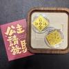Pure Gold 999 Princess Wealth-Attracting Phone Sticker - Small Gift for Prosperity