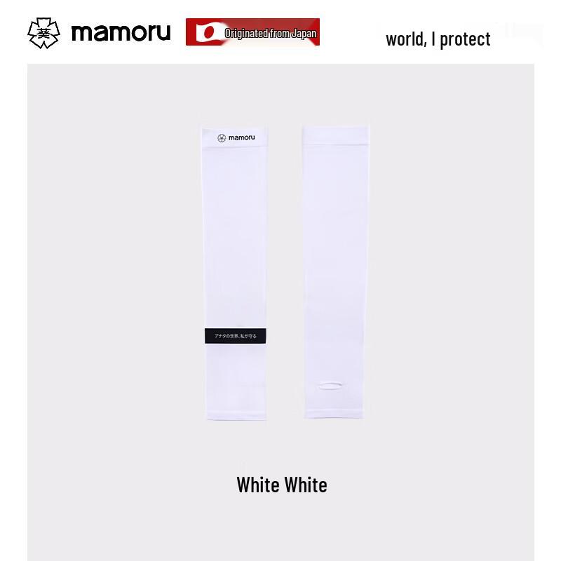MAMORU UV Protection Cooling Arm Sleeves