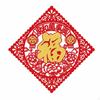 Fu Character Sticker, Flocking Fabric, Door Decor, Housewarming, Festive,