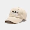 Hat Men's New Creative Life Bitter, Carpe Diem Embroidery Baseball Cap Female Couple Casual Hat