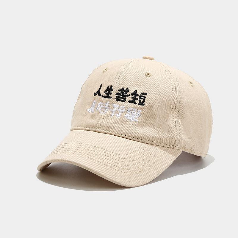 Hat Men's New Creative Life Bitter, Carpe Diem Embroidery Baseball Cap Female Couple Casual Hat