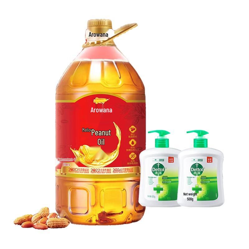 Dettol Мыло для рук и Арахисовое масло Арована Бытовой набор