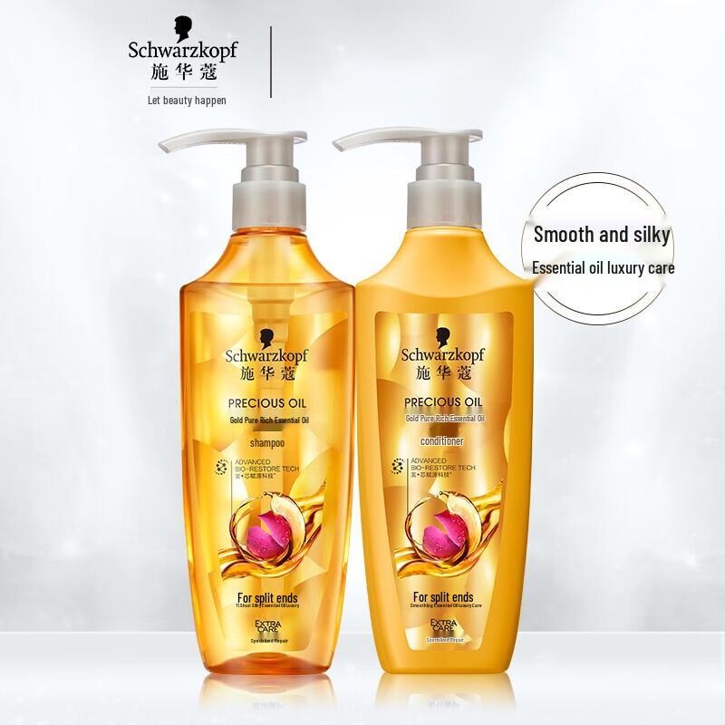 

Schwarzkopf Gold Shimmer Oil Series Hair Care Set