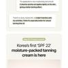 shaishaishai - POSITIVE SUN Tanning Watery Cream
