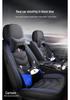Universal Four Seasons Leather Car Seat Cover - Full Surround Cushion