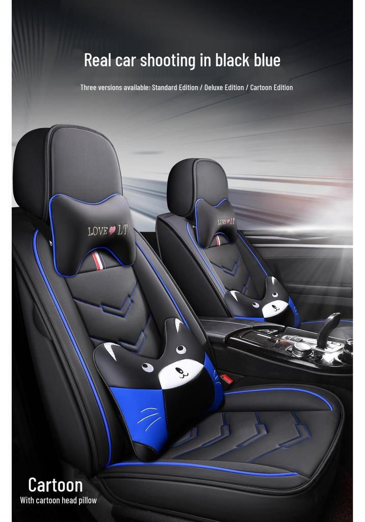 Universal Four Seasons Leather Car Seat Cover - Full Surround Cushion