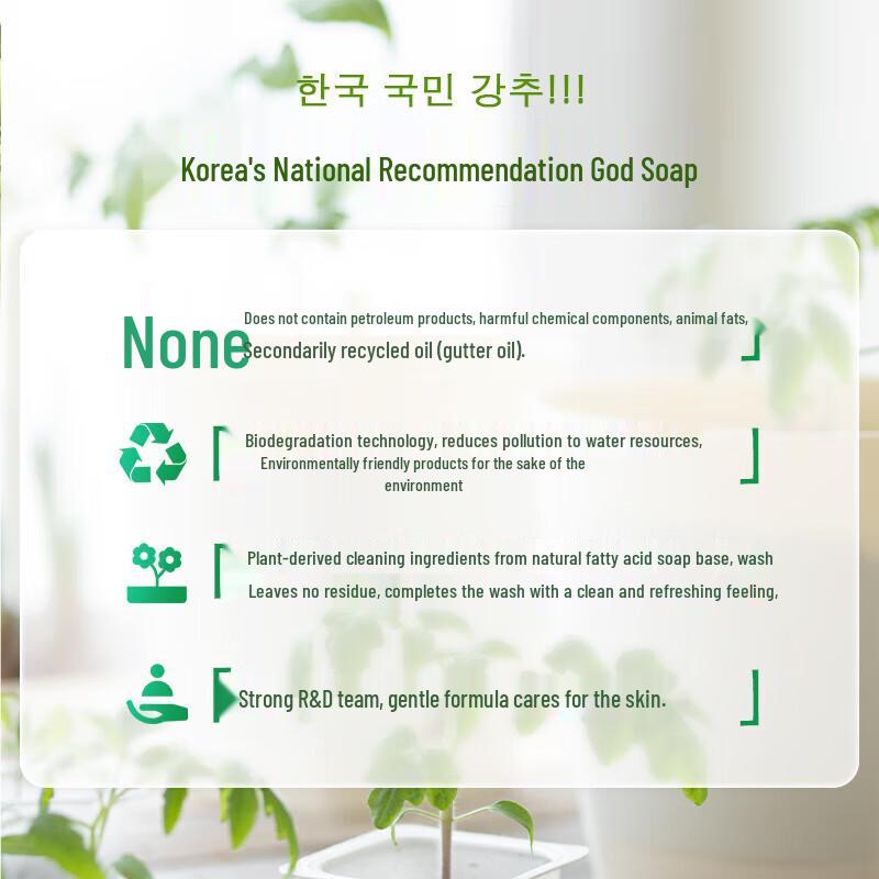 Wujinhua Flower Honey Chestnut Skin Soap