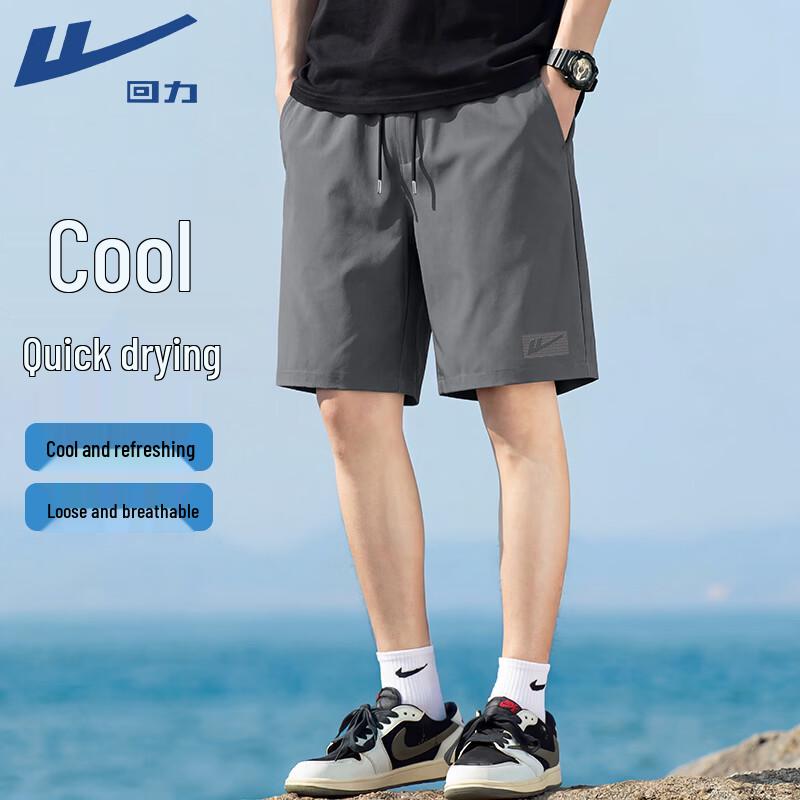 Warrior Men's Ice-Cool Drawstring Casual Shorts