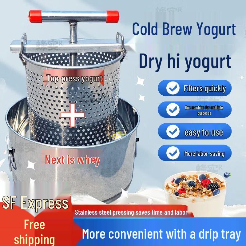 Qiuqiao Commercial Greek Yogurt Maker & Whey Separator
