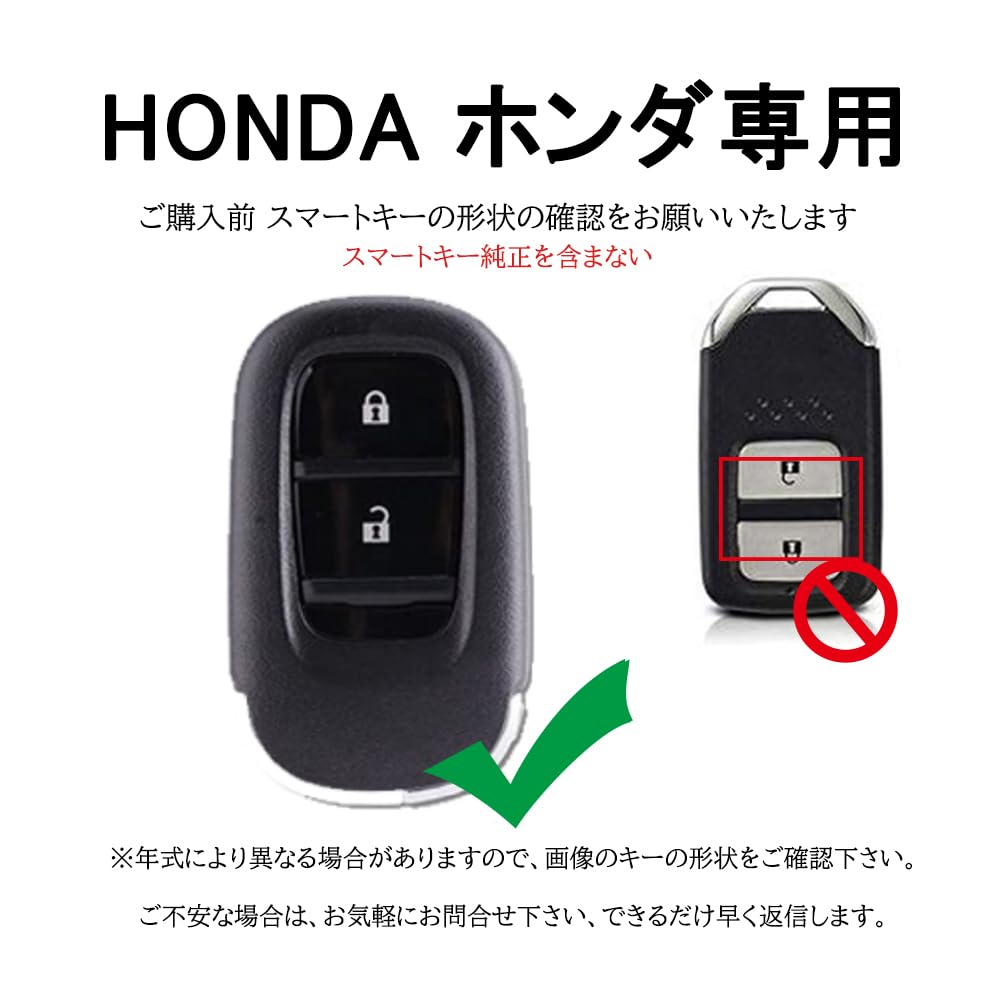 KUNIO Honda Dedicated Key Cover, Key Chain, For Cars, TPU, Silicone, For HONDA Civic