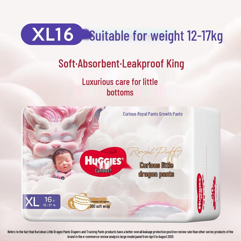 Huggies Royal Pull-Up Diapers