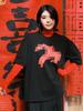 Si Yuan Women's Zodiac Horse Print Loose Fit T-Shirt - Simple Line Drawing, Short Sleeve, Round Neck, 2026 Edition
