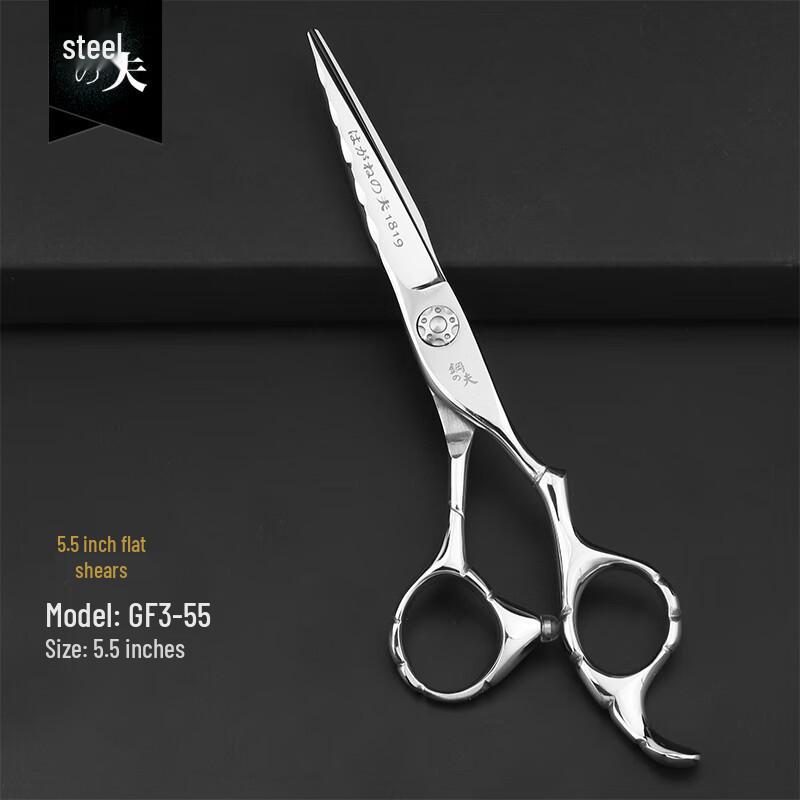 Gangfu Japanese Professional Hairdressing Scissors