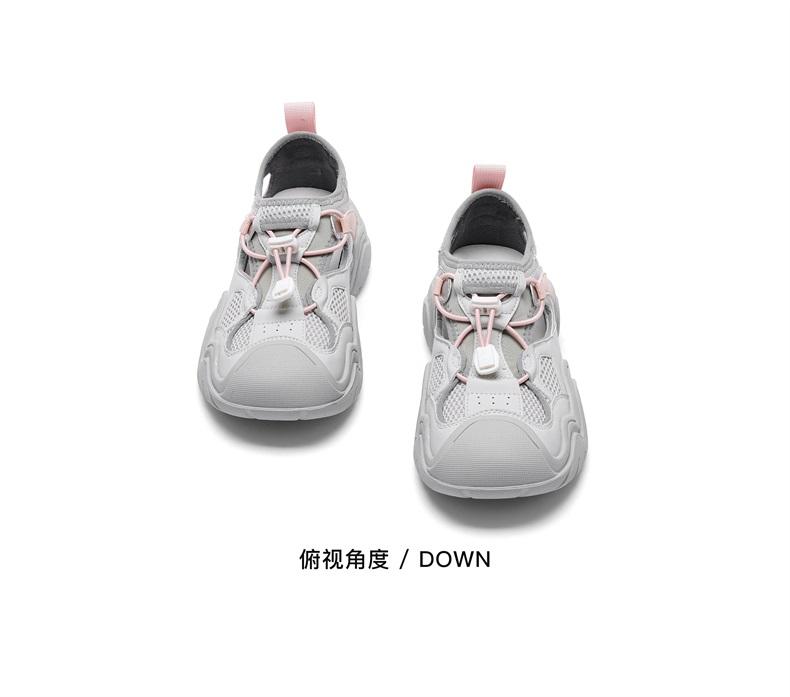 Saturday Casual Shoes for Women - Versatile College Trend Hollowed-Out Breathable Color-Blocked Dad Shoes