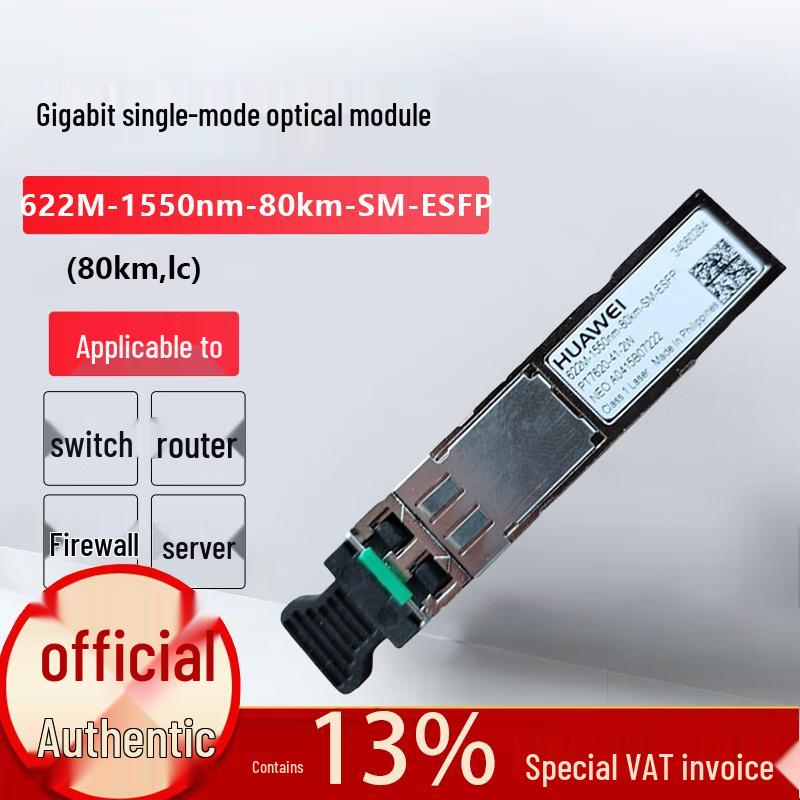 Huawei ESFP Fiber Optic Module 622M 1550nm 80km