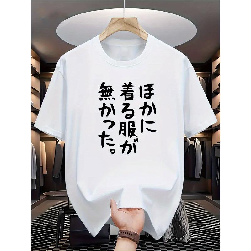European Size "Other Clothes to Wear", Pattern Printing, Summer Casual T-shirt Short-sleeved Men, Sports and Leisure Style, Fashionable Round Neck Top