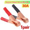 1/5/10Pair 30A 70mm Car Alligator Clips Connector Battery Test Lead Clips Electrical Equipment Parts High Quanlity