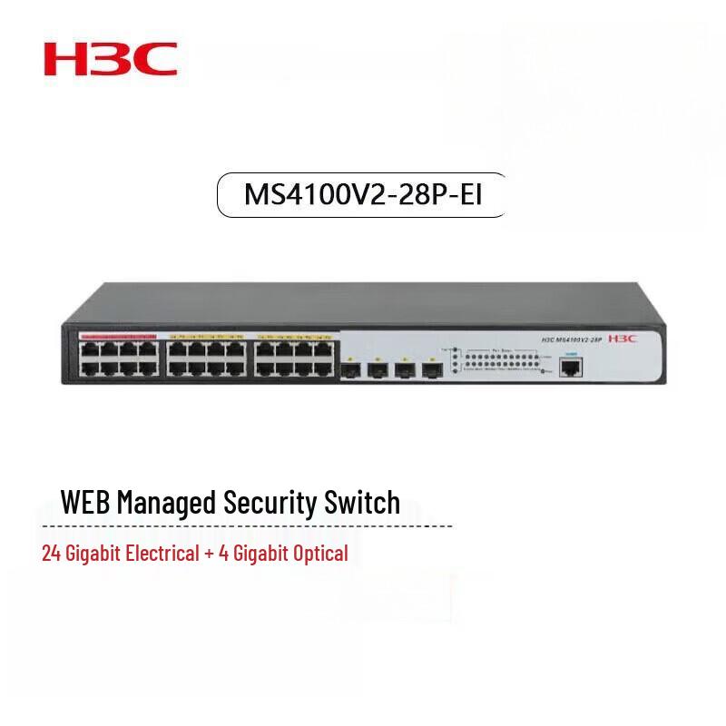 H3C MS4100V2-28P-EI 28-Port Gigabit Web Managed Switch