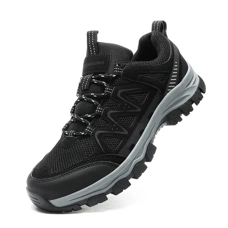 New Large Mountaineering Shoes for Men's Work, Leisure, Comfortable, Wear Resistant Outdoor Casual Shoes Lightweight Men's Shoes