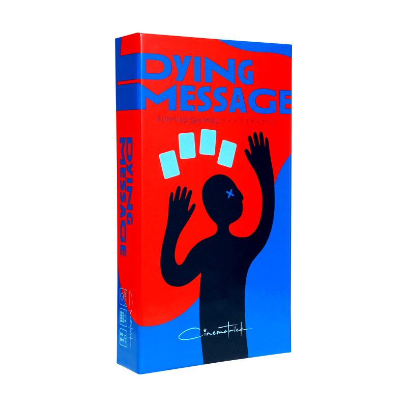 Chinese Edition: Fatal Last Words - Deduction Puzzle Board Game for 2-8 Players, Perfect for Parties and Team Building