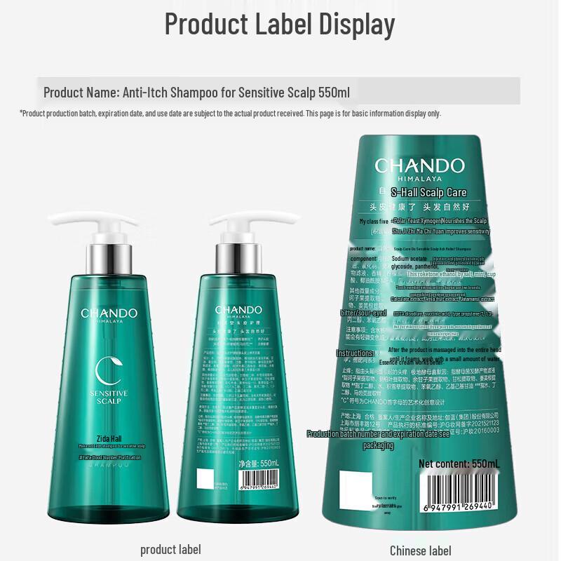 Chando Sensitive Scalp Care Essence Milk