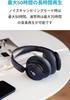 Anker Soundcore Life Q30 [2nd Generation] (Bluetooth 5.3 Wireless Headphones) [Ultra Noise Cancelling, Ambient Sound Mode, NFC and Bluetooth