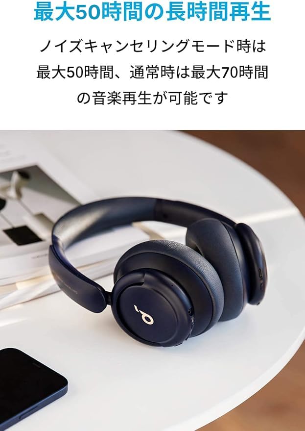 Anker Soundcore Life Q30 [2nd Generation] (Bluetooth 5.3 Wireless Headphones) [Ultra Noise Cancelling, Ambient Sound Mode, NFC and Bluetooth